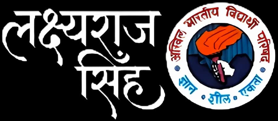 Lakshay Raj Singh Logo